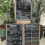 ピッツェリア ジェラテリア ラッヅォ - 