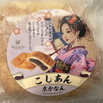 ボローニャ北陸工場 - 料理写真: