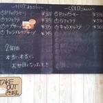 ポムミェル - 2014.10.18ver.⑤ こちらこそありがとうございました♪