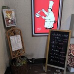 Bay&Leaf 横浜 - 
