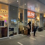 立飲・ビストロシン サンテ - 