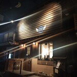 欧州料理&バル Ciel - 