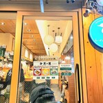 らーめん 鴨to葱 - 