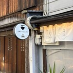 中華そば おにぎり ◯△ - 