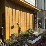 蕎麦 すぎむら - 
