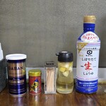 中華そば よしかわ - 