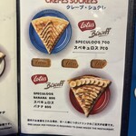 PANAME CREPES DE PARIS 大阪店 - 