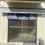 手打ち蕎麦処 神戸洗心庵 - 