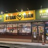 STEAK MAN 東大和店