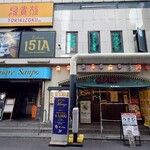 亀戸煮干中華蕎麦 つきひ - 