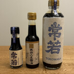 金笛しょうゆパーク - ドリンク写真: