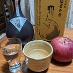 光酒造株式会社 - 