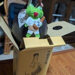 光酒造株式会社 - 