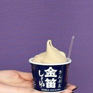 金笛しょうゆパーク_1