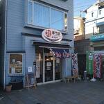 丼専門店よるべ - 