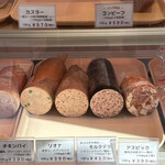 KARUIZAWA DELICA TESSEN