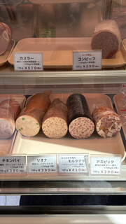 KARUIZAWA DELICA TESSEN