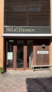 KARUIZAWA DELICA TESSEN