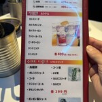 ヨンチャンプルコギ - 