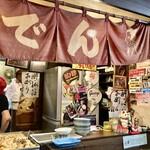 丸健水産 - 趣味コーナー