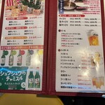 ヨンチャンプルコギ - 