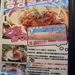 ヨンチャンプルコギ - 