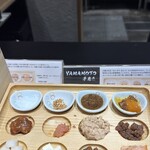 手巻き YAMAMOTO - 