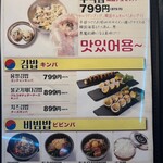 ヨンチャンプルコギ - 