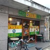 サンティ - 