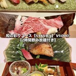 WASHOKU SUSHI ゆゆ梅田 - 