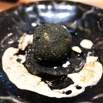 串 ポロ衛門 - 黒トリュフコロッケ