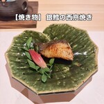 WASHOKU SUSHI ゆゆ梅田 - 