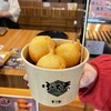 凍天処 木乃幡 杜の市場店