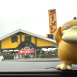 ラーメン横綱 - 