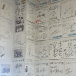 食堂はまかぜ - サイン色紙①