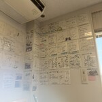 食堂はまかぜ - サイン色紙②