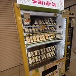 サンドリア JR札幌駅東コンコース - 