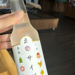 海女小屋体験施設 さとうみ庵 - 