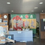 海女小屋体験施設 さとうみ庵 - 