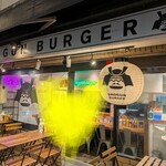 ショーグン バーガー - 