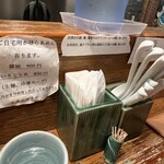 Homemade Ramen 麦苗 - 