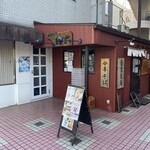 中華そば 幻六 - 外観