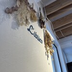 リビスコ - 店内