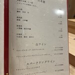 鮨 赫 sushi aka Tokyo - 