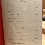 鮨 赫 sushi aka Tokyo - 