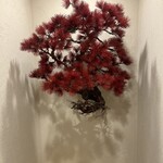 鮨 赫 sushi aka Tokyo - 