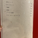 鮨 赫 sushi aka Tokyo - 