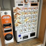 鯛白湯らーめん ○de▽ - 