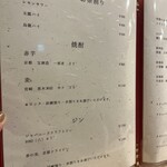 鮨 赫 sushi aka Tokyo - 