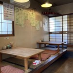 東京まん - 店内&メニュー